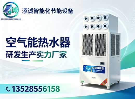 添诚清远线上分站